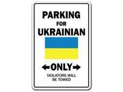 PARKING FOR UKRAINIAN ONLY ukraine flag national pride love gift