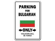 PARKING FOR BULGARIAN ONLY bulgaria flag national pride love gift
