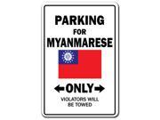 PARKING FOR MYANMARESE ONLY myanmar flag national pride love gift