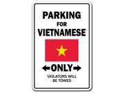 PARKING FOR NIETNAMESE ONLY vietnam flag national pride love gift