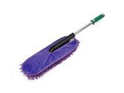Auto Green Plastic Grip Purple Strip Microfiber Chenille Cleaning Dust Brush