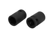 1/2-inch Square Drive 16mm Chrome Vanadium Steel Shallow Impact Socket 2pcs 1/2-inch Square Drive 16mm Chrome Vanadium Steel Shallow Impact Socket 2pcs