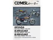 Clymer M305 Manual Vintage Japanese Street