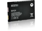 NEW Battery BH5X 1500mAh For Motorola Droid X MB810 X2 MB870