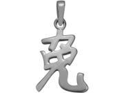 10 Karat White Gold Chinese RABBIT Zodiac Pendant with Chain 10 Karat White Gold Chinese RABBIT Zodiac Pendant with Chain