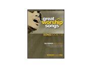 UPC 645757128470 product image for Hal Leonard Great Worship Songs Songbook 1.0 | upcitemdb.com