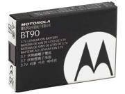 Battery Pack HKNN4013A Motorola