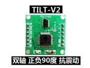 TILT V2 TTL232 90 Biaxial Inclination Sensor Module DC 5V Anti vibration
