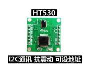 HT530 I2C 90 Biaxial Inclination Sensor Module Anti vibration 89.9º