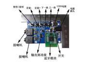XL 15 MB Bluetooth Stereo Receiver Module