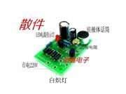 5pcs Sound and Light Control Delay Switch Kit