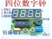 3pcs 4 Bits Microcontroller Digital Clock Kit 2 way Alarm Clock 4 Digital Clock