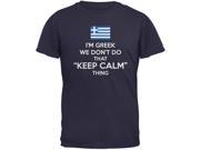 Don t Do Calm Greek Navy Youth T Shirt