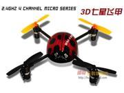 2.4Ghz QR Ladybird Multi rotor copter Quadcopter RTF full set w LCD transmitter