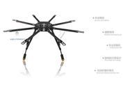 X8 1050 1050mm 8 Axis Auto Folding FPV Octocopter Frame w Landing Gear VS TL8X00