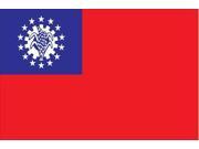 Myanmar World Flag 2 x 3 Nylon