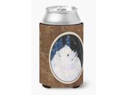 Starry Night Samoyed Can or Bottle Beverage Insulator Hugger