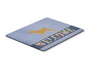 Shar Pei Merry Welcome Mouse Pad Hot Pad or Trivet BB5556MP