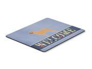 Bullmastiff Welcome Mouse Pad Hot Pad or Trivet BB5575MP