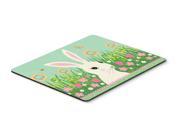 Easter Bunny Rabbit Mouse Pad Hot Pad or Trivet VHA3023MP