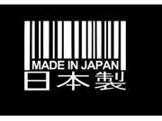 Made In Japan II barcode Decal Sticker 5 Inch