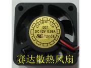 DC square Cooler of YATE LOON 4010 D40BM 12A with 12V 0.08A 2 Wires