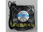 AC Brushless Cooler of HSY AF12038HBL with AC 220~240V 50 60Hz 23 21W For KTV Case