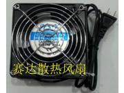AC Brushless Cooler of HSY AF12038HSL with 220~240V AC 50 60Hz 23 21W 2 Wires