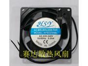 Square Cooler of HSY 9225 AF9225HBL with AC 220~240V 50 60 Hz 13 11 W 2 Wires