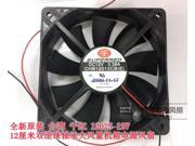 Superred 12025 CHB12012CB Cooling Fan with 12V 0.38A 2 Balls Bearing 2 Wires