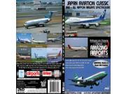 All Nippon Airways Nagoya Airport Classic Dvd 120 Minutes