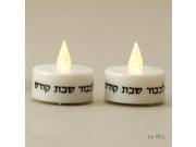 Shabbat Candles Battery Operated with Flickering L.E.D. Lights Set of 2