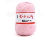 SODIAL ERDOS Generic 5 x luxurious Cashmere Reiner Mongolian cashmere wool knitting yarn 50g Baby rose