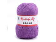 SODIAL ERDOS Generic 5 x luxurious Cashmere Reiner Mongolian cashmere wool knitting yarn 50g violet