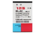 1300mAh 3.7V Feipusi Rechargeable BL 5B Battery For NOKIA 6120 5140