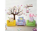 Removable Owl Tree Branch Vinyl Art Wall Sticker Home Decal Decor Baby 200x142cm