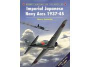 Imperial Japanese Navy Aces 1937 45 MINT New