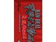Revolution 2 Extreme Booster Pack MINT New