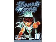 Shaman King 10 The Song of Doom NM