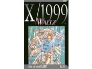 X 1999 Vol. 15 Waltz NM