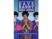 Dave Barry Does Japan VG