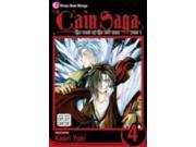 Series 4 The Cain Saga The Seal of the Red Ram 1 NM