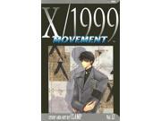 X 1999 Vol. 12 Movement NM