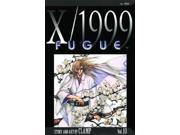 X 1999 Vol. 10 Fugue EX