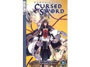 Chronicles of the Cursed Sword 8 EX