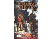 Wheel of Time 2 The Great Hunt EX