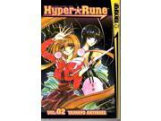 Hyper Rune 2 EX