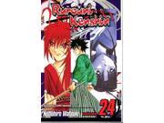 Rurouni Kenshin 24 VG EX