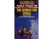 Star Trek III The Search for Spock EX