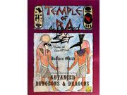 Temple of Ra Accursed by Set 2nd Printing VG